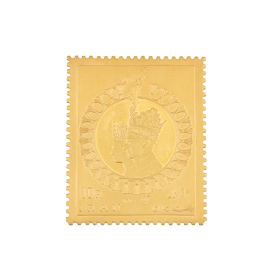Lot 597 - Iranian Commemorative Gold Stamp Medallion