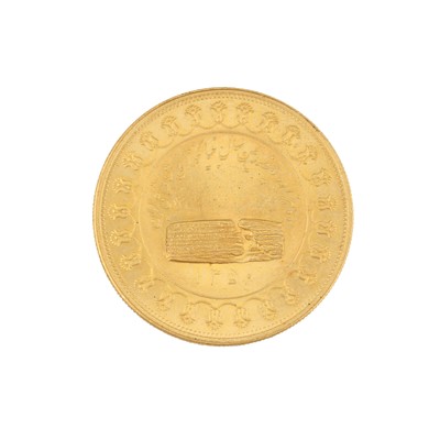 Lot 594 - Iranian Gold Commemorative Medallion