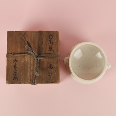 Lot 20 - A Chinese Dehua bombe censer, Qing dynasty, Kangxi period