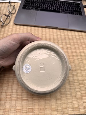 Lot 20 - A Chinese Dehua bombe censer, Qing dynasty, Kangxi period