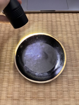 Lot 19 - A Chinese Henan black-glazed washer, Song dynasty