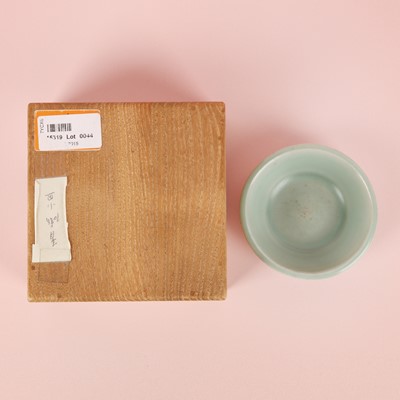 Lot 38 - A fine and rare Chinese Longquan celadon washer, Southern Song dynasty