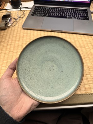 Lot 33 - A fine Chinese Jun blue-glazed dish, Northern Song - Jin dynasty