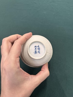Lot 27 - A fine Chinese white-glazed 'linglong' reticulated bowl, Ming dynasty, Chongzhen period