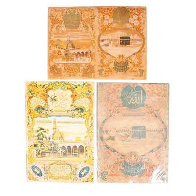 Lot 258 - Five Hajj certificates, 1950s