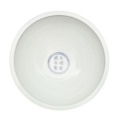 Lot 45 - A rare blue and white 'dragon' 'dice' bowl, Bo, Ming dynasty, Xuande mark and period