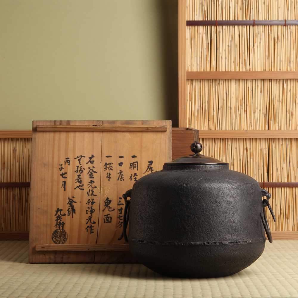 Lot 4 - A Japanese cast iron tea kettle (kama chagama), 19th - 20th century