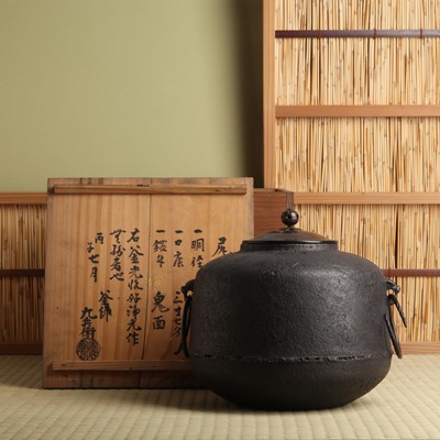 Lot A Japanese cast iron tea kettle, kama chagama, 19th - 20th century