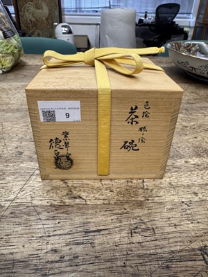 Lot 9 - A Japanese Kyo-Yaki ware tea bowl (chawan), signed Tokusen