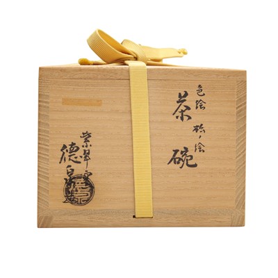 Lot 9 - A Japanese Kyo-Yaki ware tea bowl (chawan), signed Tokusen