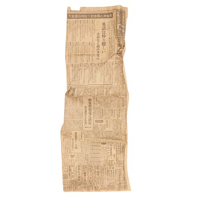 Lot 2 - A Japanese Hagi ware tea bowl (chawan), signed Hara Toyiga