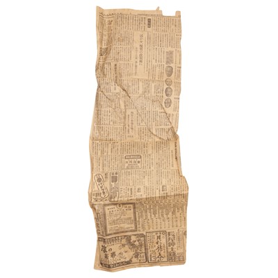 Lot 2 - A Japanese Hagi ware tea bowl (chawan), signed Hara Toyiga