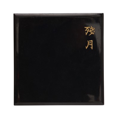 Lot 23 - A fine Japanese Utsutsugawa 'zangetsu' teabowl (chawan), Edo period, 18th century