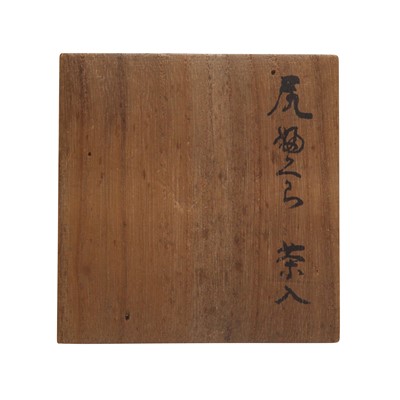 Lot 25 - λ A Japanese Seto ware tea caddy (chaire), Edo period