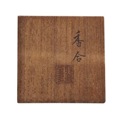 Lot 22 - A Japanese black lacquer and gold makie incense box (kogo), Meiji period