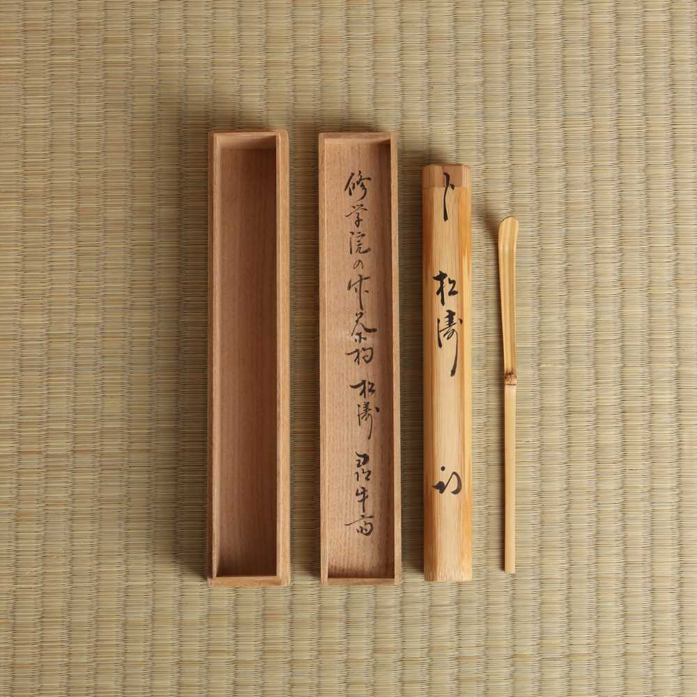 Lot 11 - A Japanese bamboo tea scoop (chashaku), Edo period - Meiji era