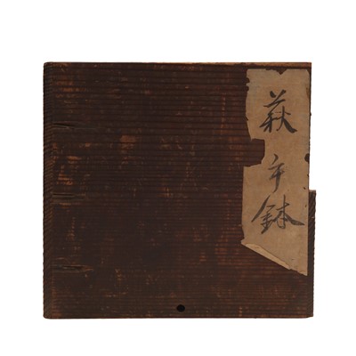 Lot 18 - A Japanese Hagi ware sweets tray (tetsuki kashiki) Edo period