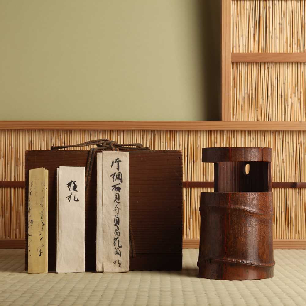 Lot 20 - A Japanese bamboo flower vase (hanaire), 17th - 18th century