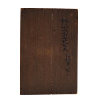 Lot 20 - A Japanese bamboo flower vase (hanaire), 17th - 18th century