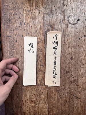 Lot 20 - A Japanese bamboo flower vase (hanaire), 17th - 18th century