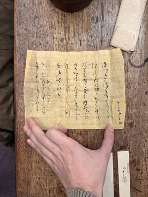 Lot 20 - A Japanese bamboo flower vase (hanaire), 17th - 18th century