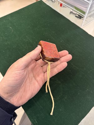 Lot 532 - A Chinese jade 'dragon' seal, Qing dynasty