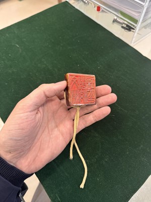 Lot 532 - A Chinese jade 'dragon' seal, Qing dynasty