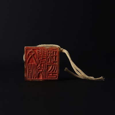 Lot 532 - A Chinese jade 'dragon' seal, Qing dynasty