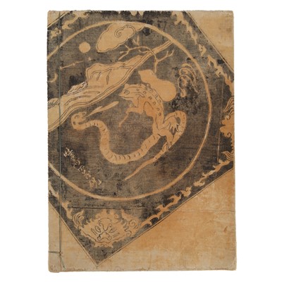 Lot 58 - Kawanabe Kyōsai 河鍋暁斎 (Japanese, 1831–1889)