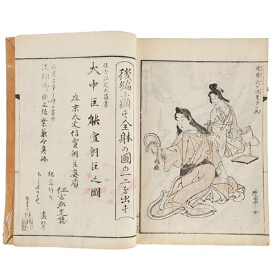 Lot 58 - Kawanabe Kyōsai 河鍋暁斎 (Japanese, 1831–1889)