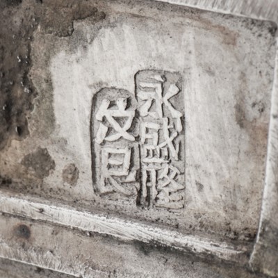 Lot 164 - Shanghai circa 1910, marked Yong Sheng Long