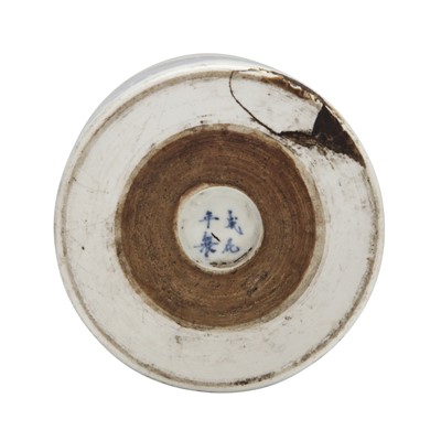 Lot 3 - A Chinese blue and white brush pot, bitong, Qing dynasty, Kangxi period