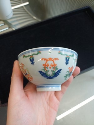 Lot 55 - A Chinese doucai 'honeysuckle' bowl, Qing dynasty, Daoguang mark and of the period