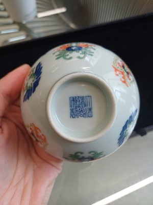 Lot 55 - A Chinese doucai 'honeysuckle' bowl, Qing dynasty, Daoguang mark and of the period
