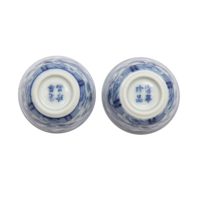 Lot 68 - Two Chinese blue and white 'dragon' cups, Qing dynasty, Guangxu period