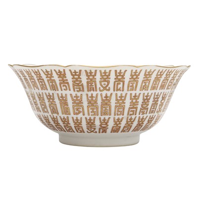 Lot 428 - A Chinese gilt-decorated 'shou' bowl, Republic period