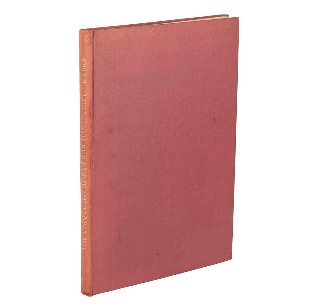 Lot 25 - Koran. Ibn Al-Bawwab Manuscript. 1955