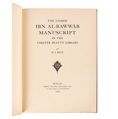 Lot 25 - Koran. Ibn Al-Bawwab Manuscript. 1955