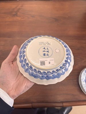 Lot 2 - A set of four Chinese blue and white 'bagua' dishes, Qing dynasty, Kangxi period