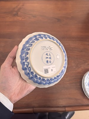 Lot 2 - A set of four Chinese blue and white 'bagua' dishes, Qing dynasty, Kangxi period