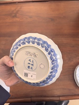 Lot 2 - A set of four Chinese blue and white 'bagua' dishes, Qing dynasty, Kangxi period