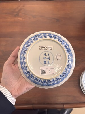 Lot 2 - A set of four Chinese blue and white 'bagua' dishes, Qing dynasty, Kangxi period