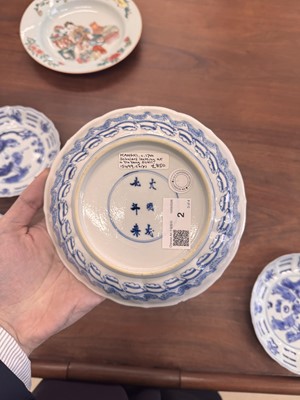 Lot 2 - A set of four Chinese blue and white 'bagua' dishes, Qing dynasty, Kangxi period