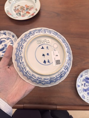 Lot 2 - A set of four Chinese blue and white 'bagua' dishes, Qing dynasty, Kangxi period