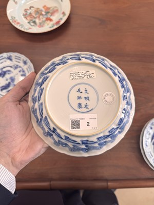 Lot 2 - A set of four Chinese blue and white 'bagua' dishes, Qing dynasty, Kangxi period