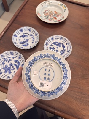 Lot 2 - A set of four Chinese blue and white 'bagua' dishes, Qing dynasty, Kangxi period