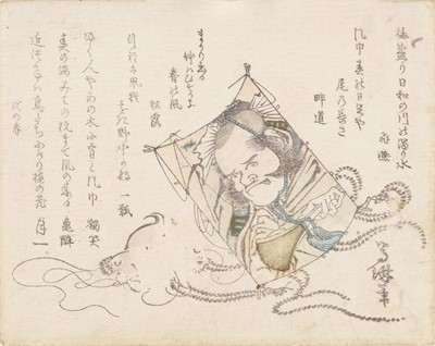 Lot 38 - Tsutsumi Torin 堤等琳 (Japanese, active 1790s)