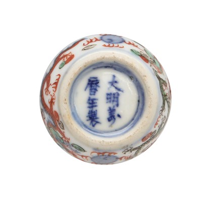 Lot 71 - A small Chinese wucai 'dragon' box and cover, 18th/19th century