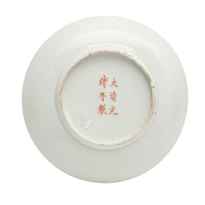 Lot 65 - A Chinese rouge-de-fer 'birds and flowers' dish, Qing dynasty, Guangxu period
