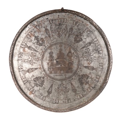 Lot 94 - A 19th Century Imperial Russian engraved metal tray, Volga-Kazan region, dated 1809